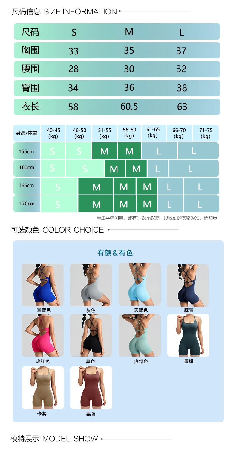 Women Bodysuits Hip Lift One Pcs Short Sport Yoga Rompers Sexy Backless Lace Bandage Skinny Sporty Wear Playsuits XHFZ-BX001