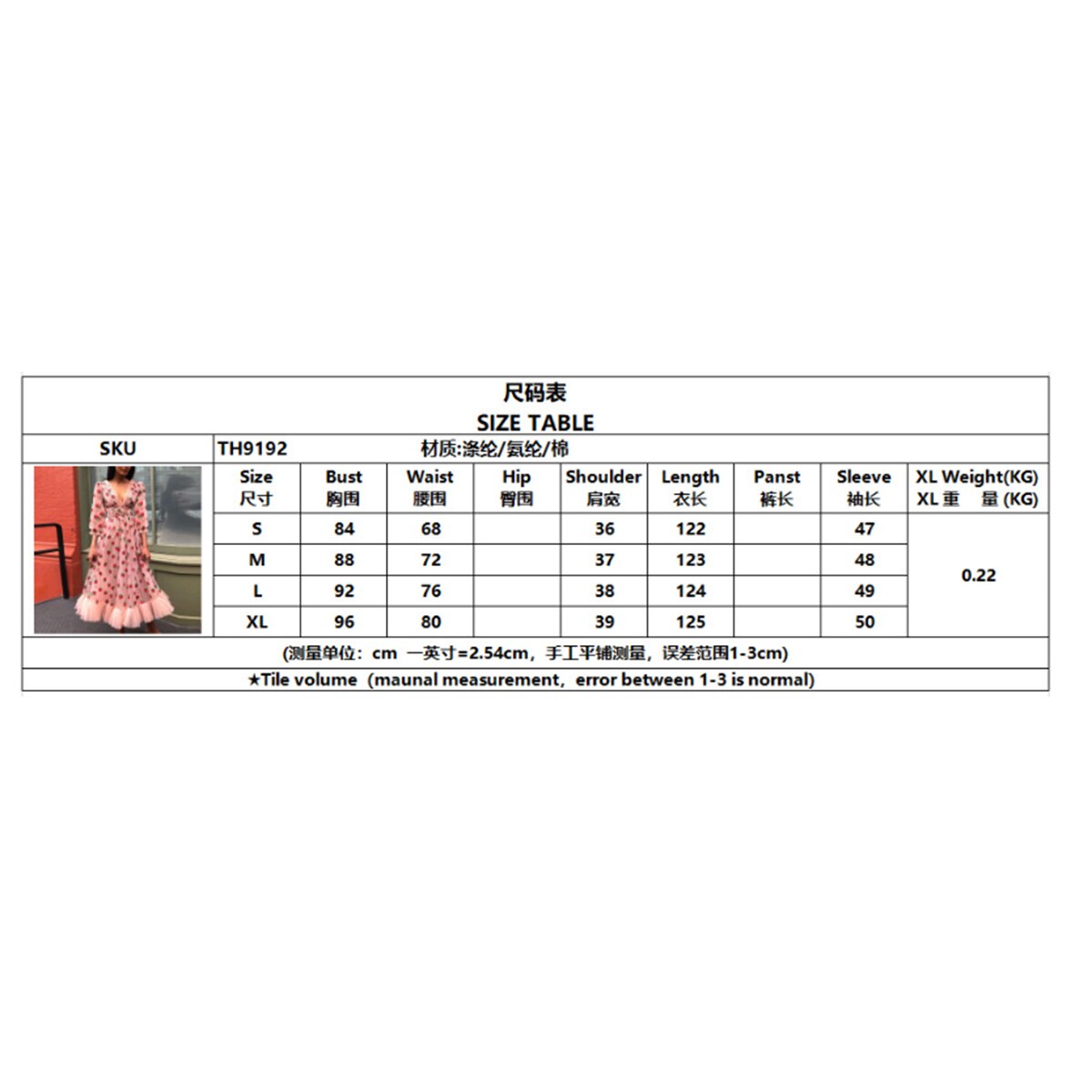 Women Princess Dress Strawberry Sequin Mesh Embroidery Lace-Up Puff Sleeve V-Neck Elastic Waist Tulle Dress Fairy Dress Vestido